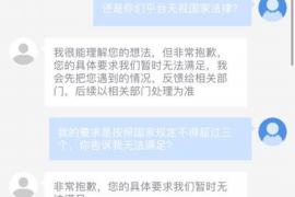 辽源债务清欠服务